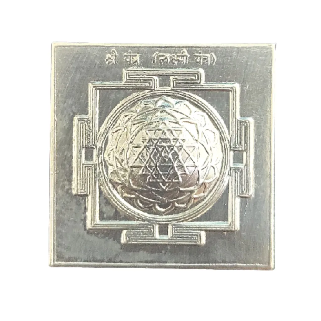 Shree Yantra Silver