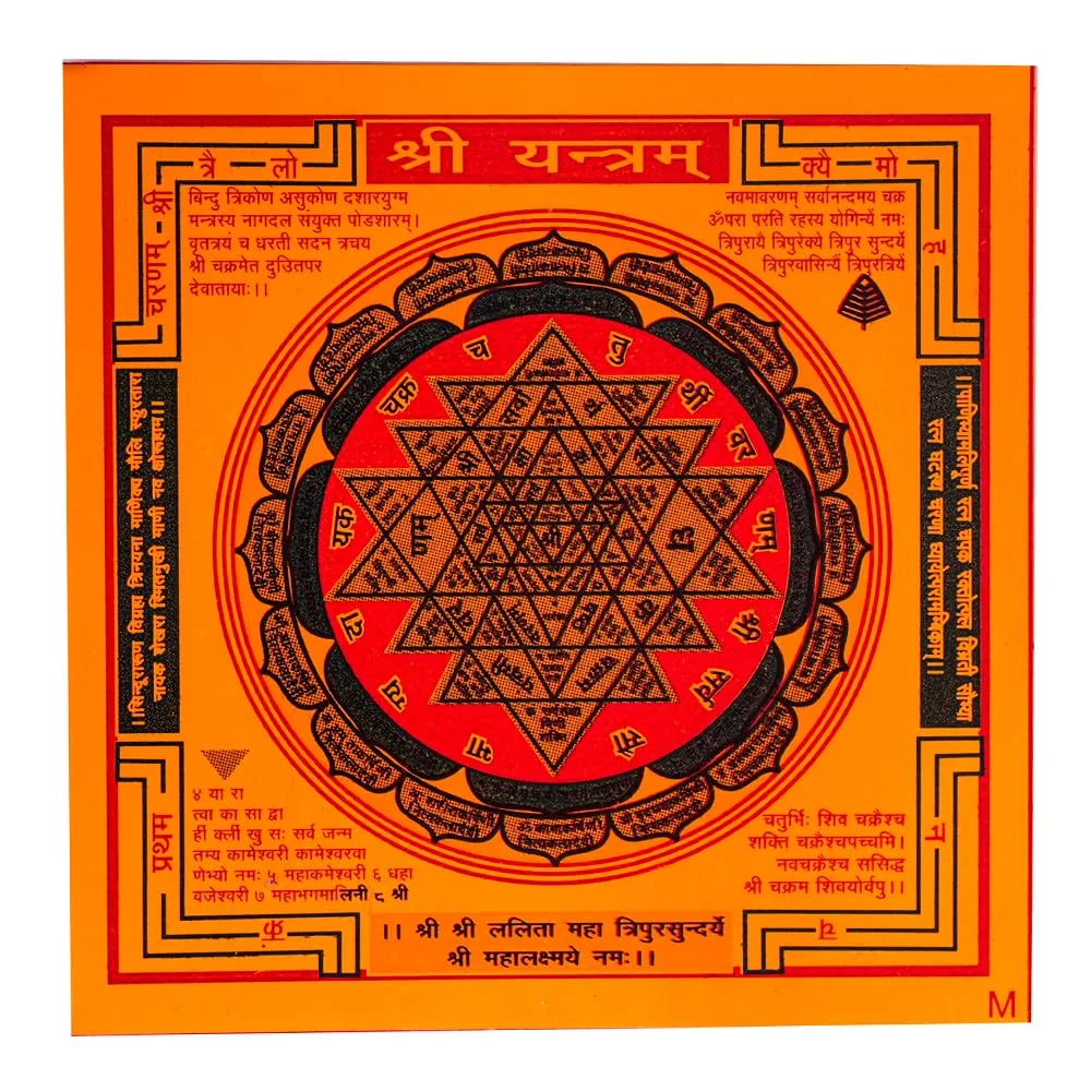 Shree Yantra Golden